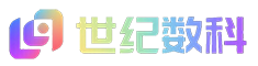世纪数科